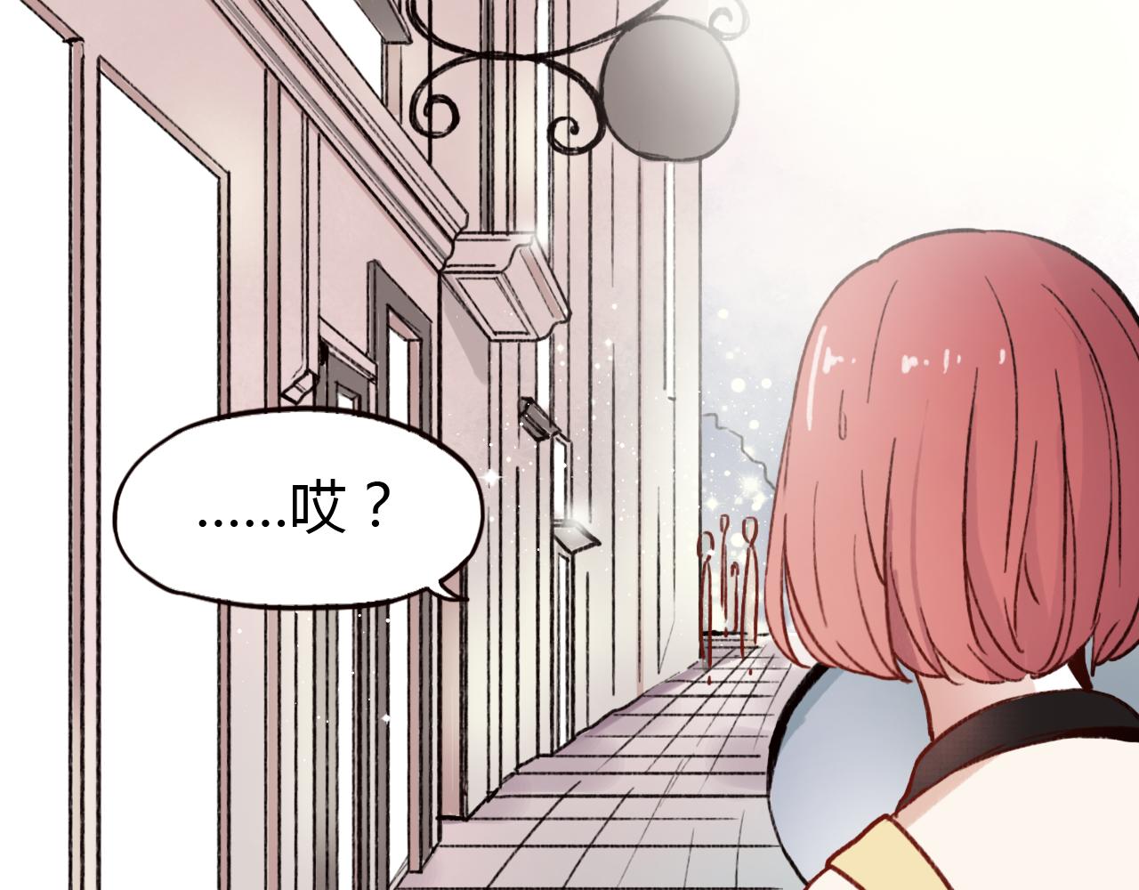第30话 我们曾相遇(1/3)-第29话
