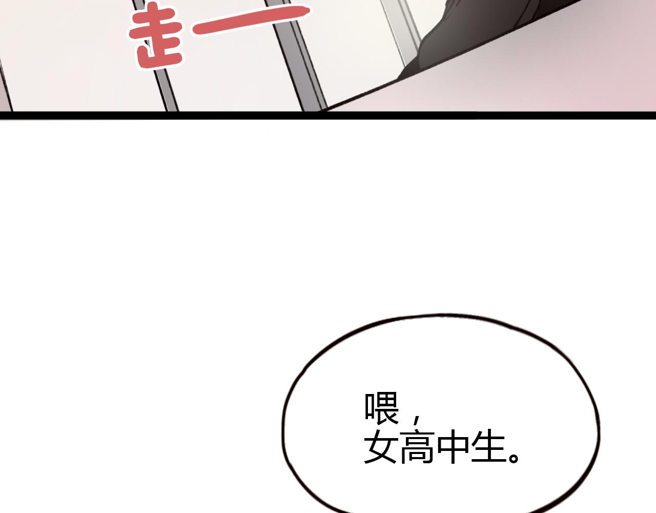第30话 我们曾相遇(1/3)-第29话