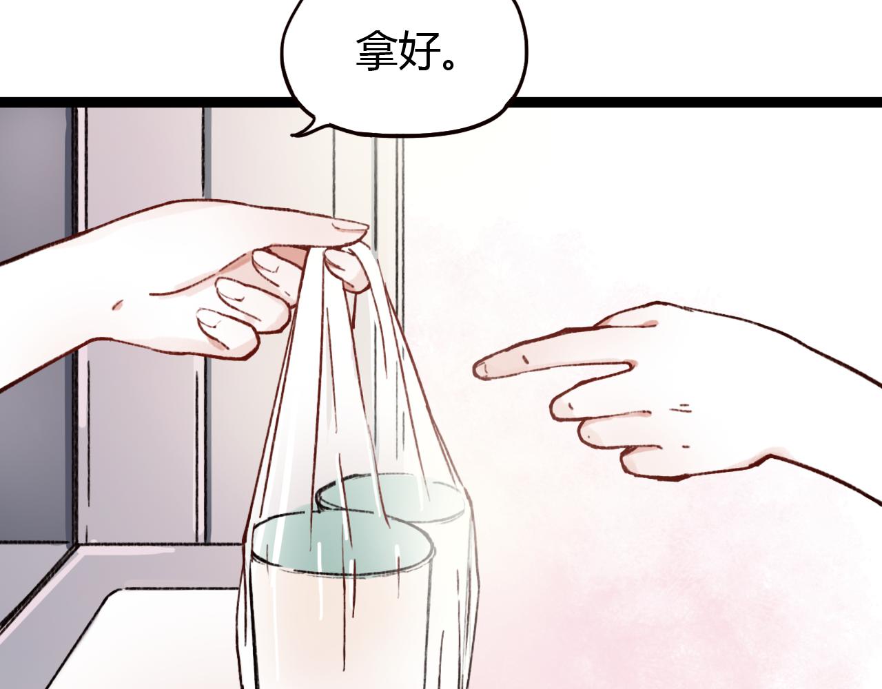 第30话 我们曾相遇(1/3)-第29话