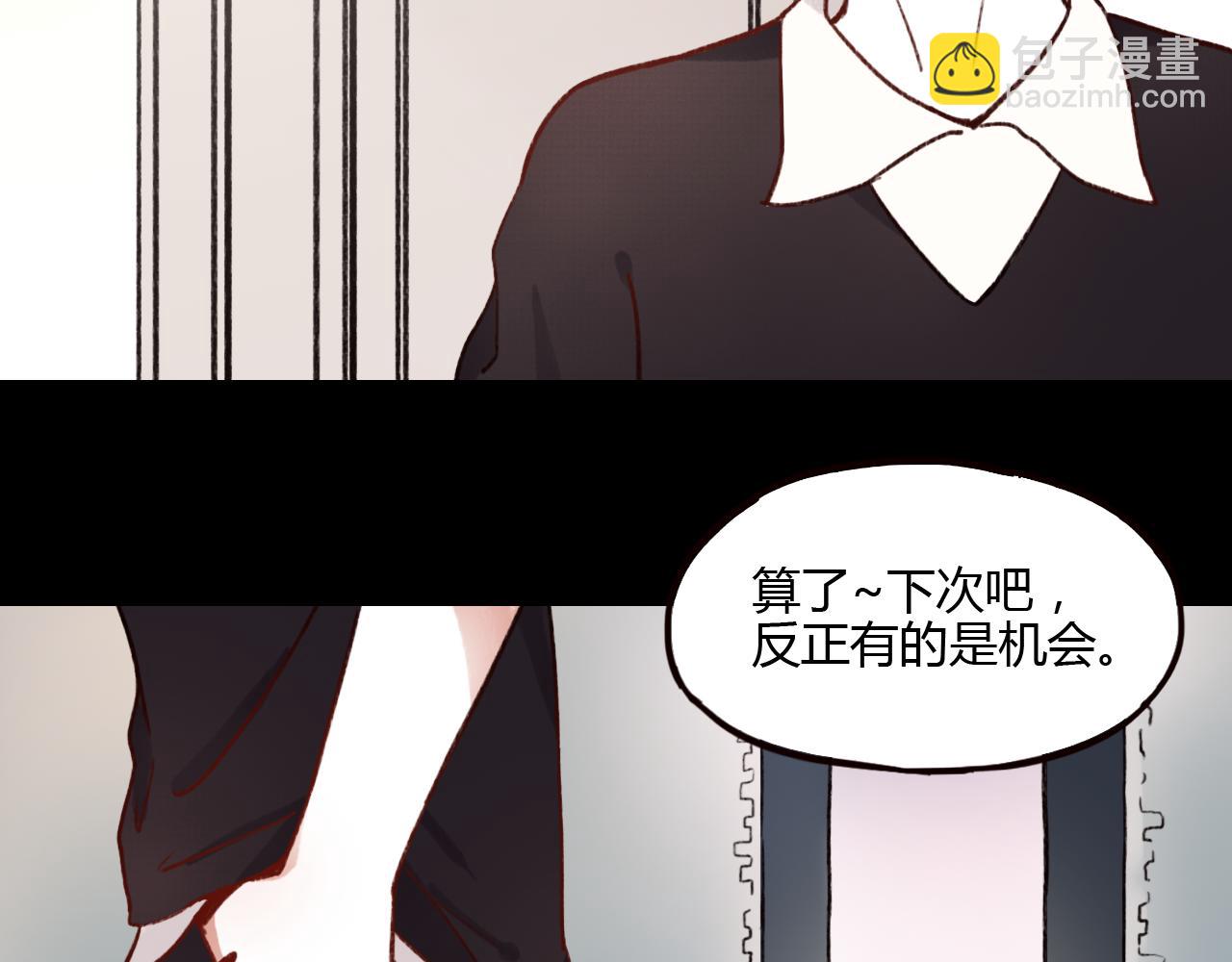 第30话 我们曾相遇(1/3)-第29话