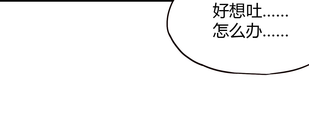 第30话 我们曾相遇(1/3)-第29话
