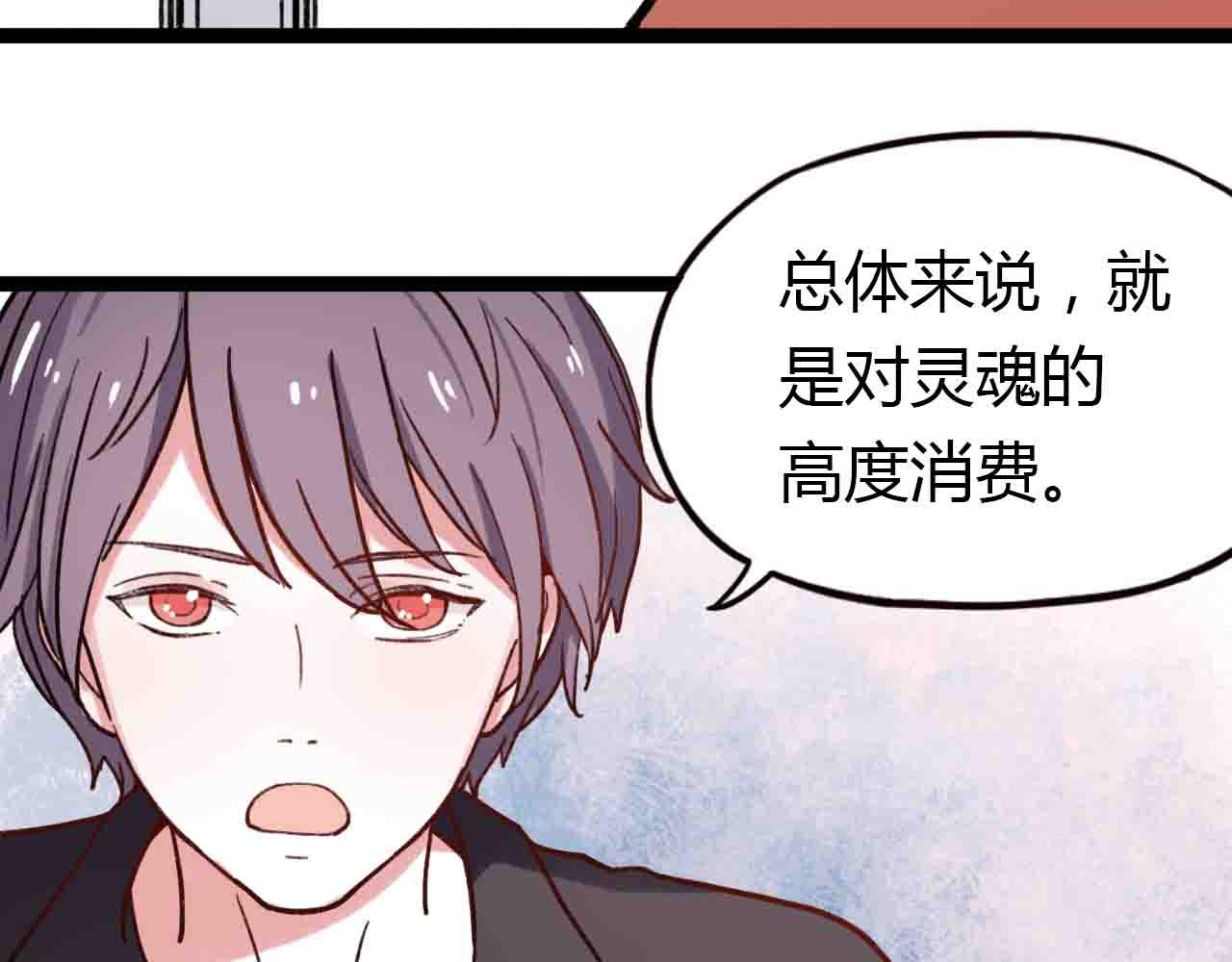 完结篇 我始终在等你(1/3)-第31话
