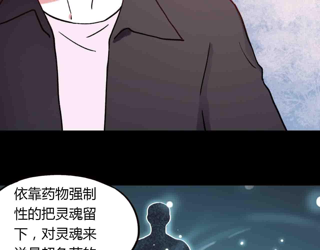 完结篇 我始终在等你(1/3)-第31话