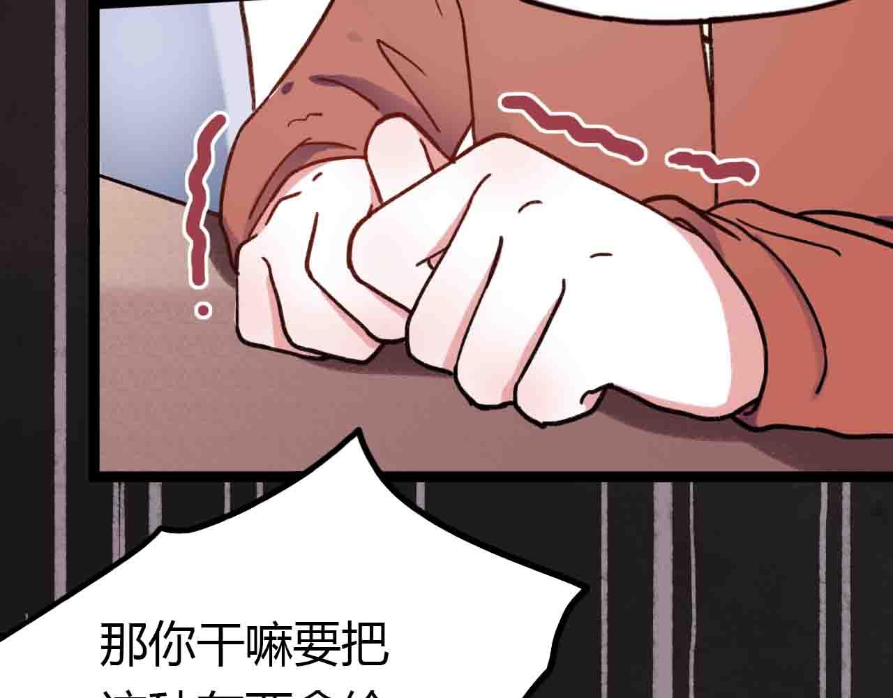完结篇 我始终在等你(1/3)-第31话
