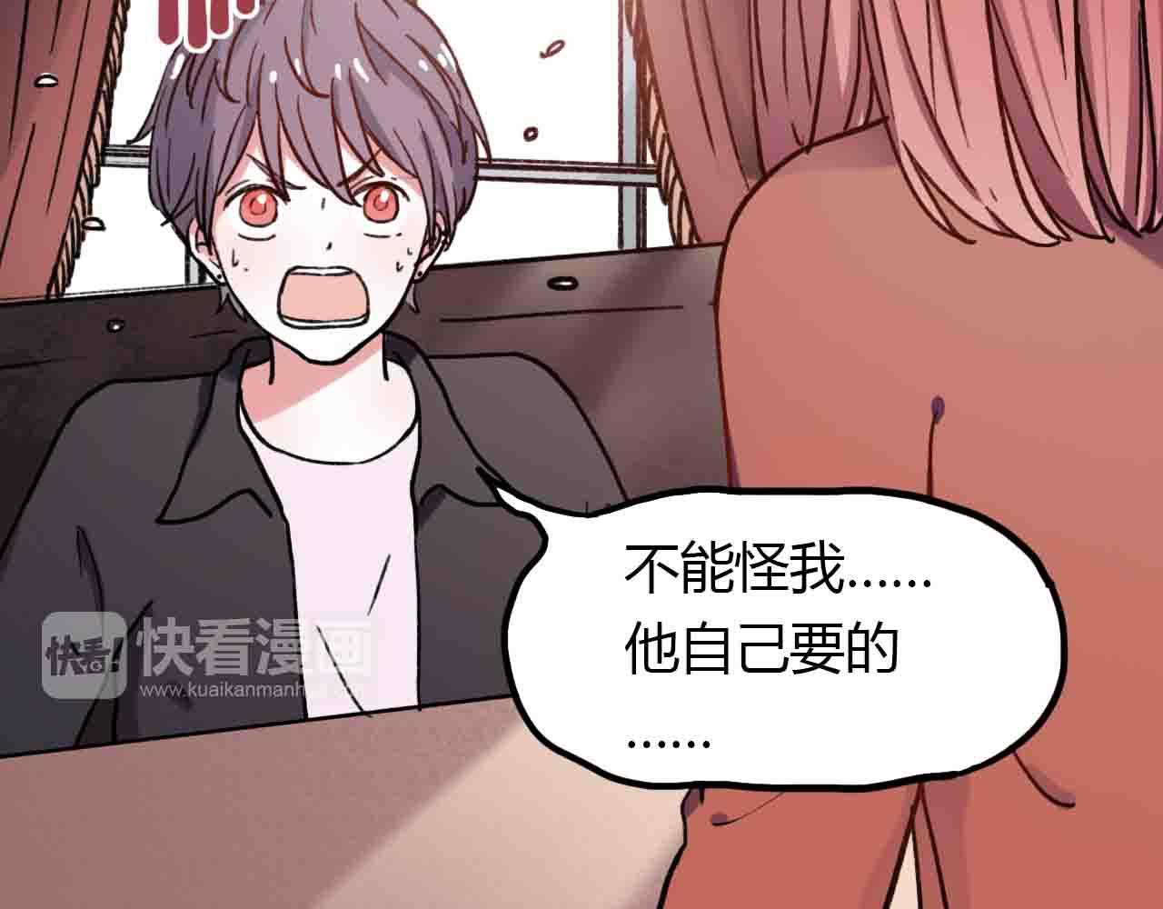 完结篇 我始终在等你(1/3)-第31话