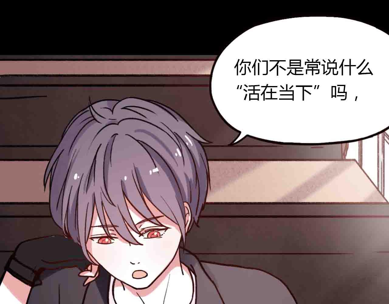 完结篇 我始终在等你(1/3)-第31话