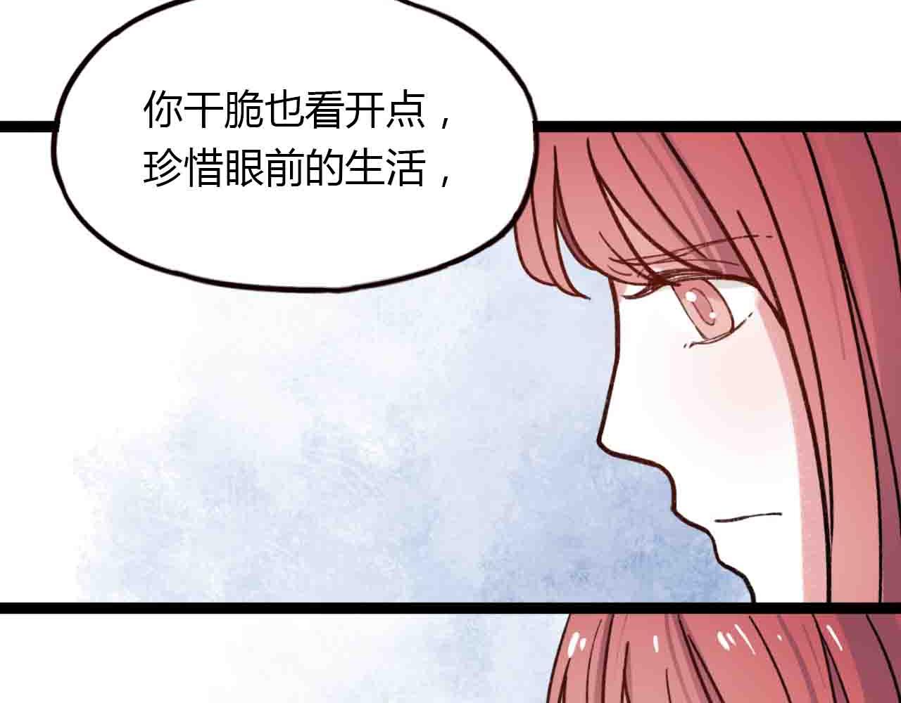 完结篇 我始终在等你(1/3)-第31话