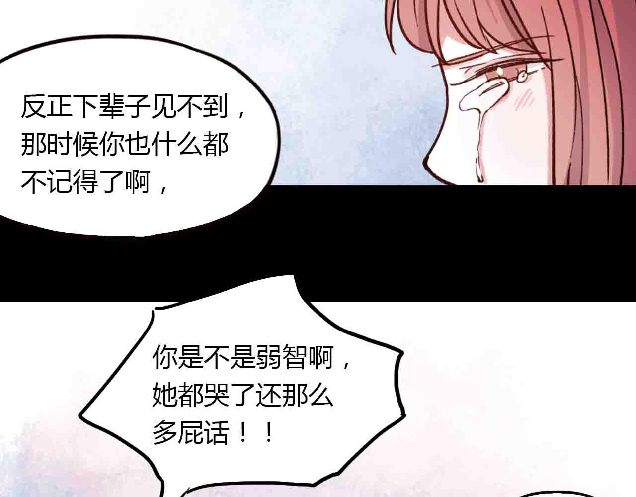 完结篇 我始终在等你(1/3)-第31话