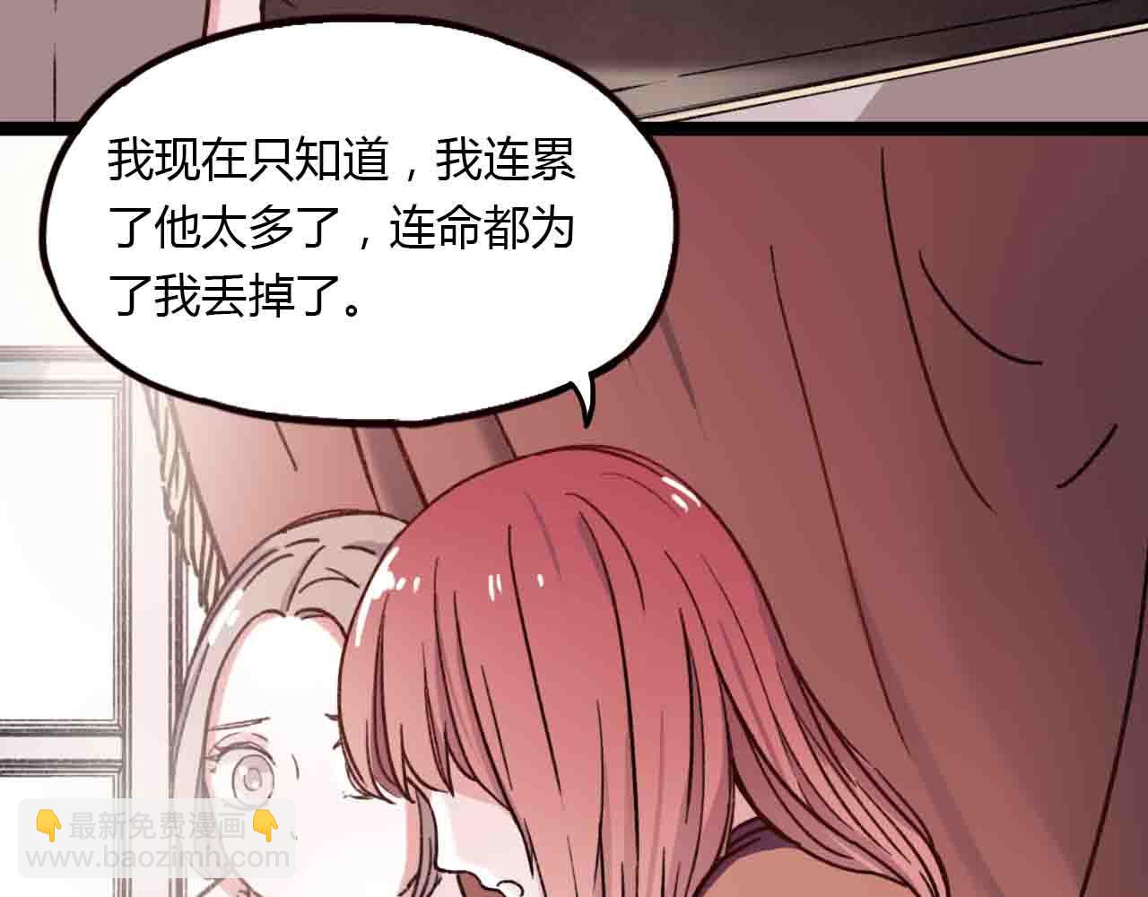 完结篇 我始终在等你(1/3)-第31话