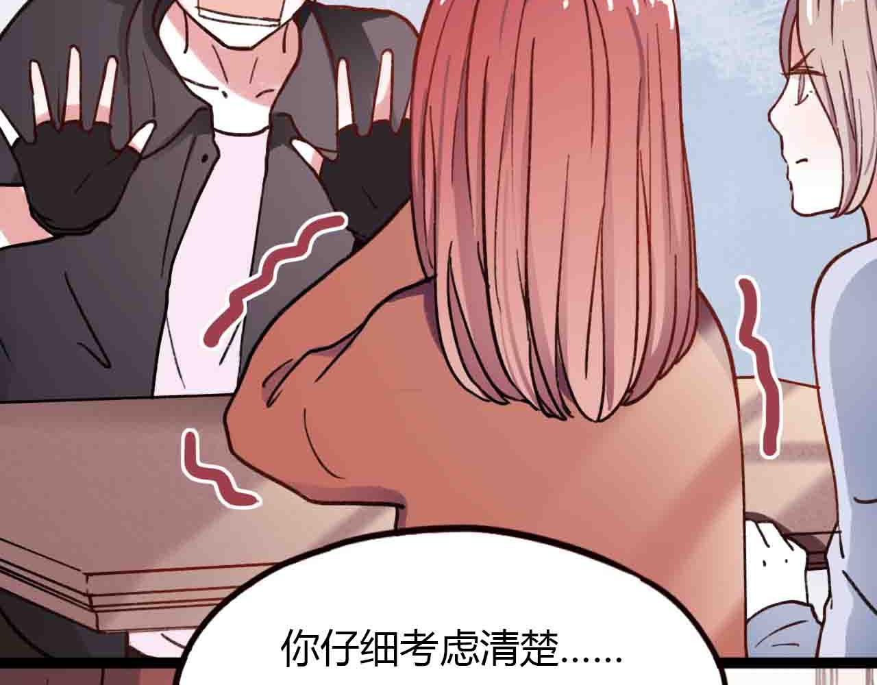 完结篇 我始终在等你(1/3)-第31话