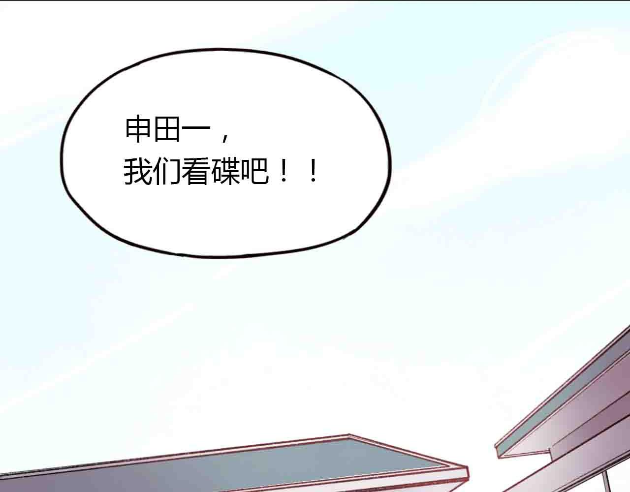 完结篇 我始终在等你(1/3)-第31话