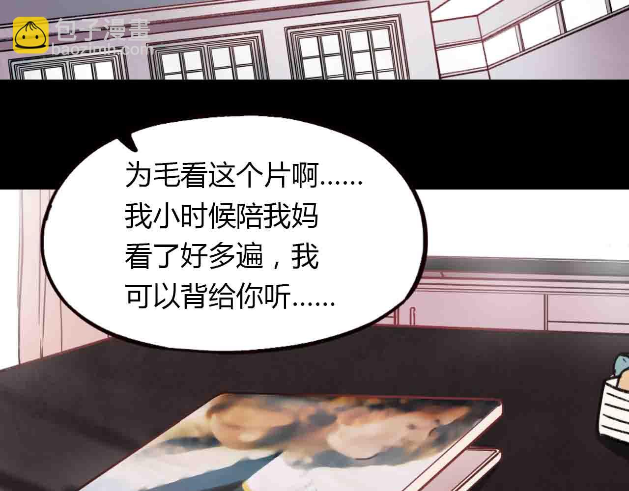 完结篇 我始终在等你(1/3)-第31话
