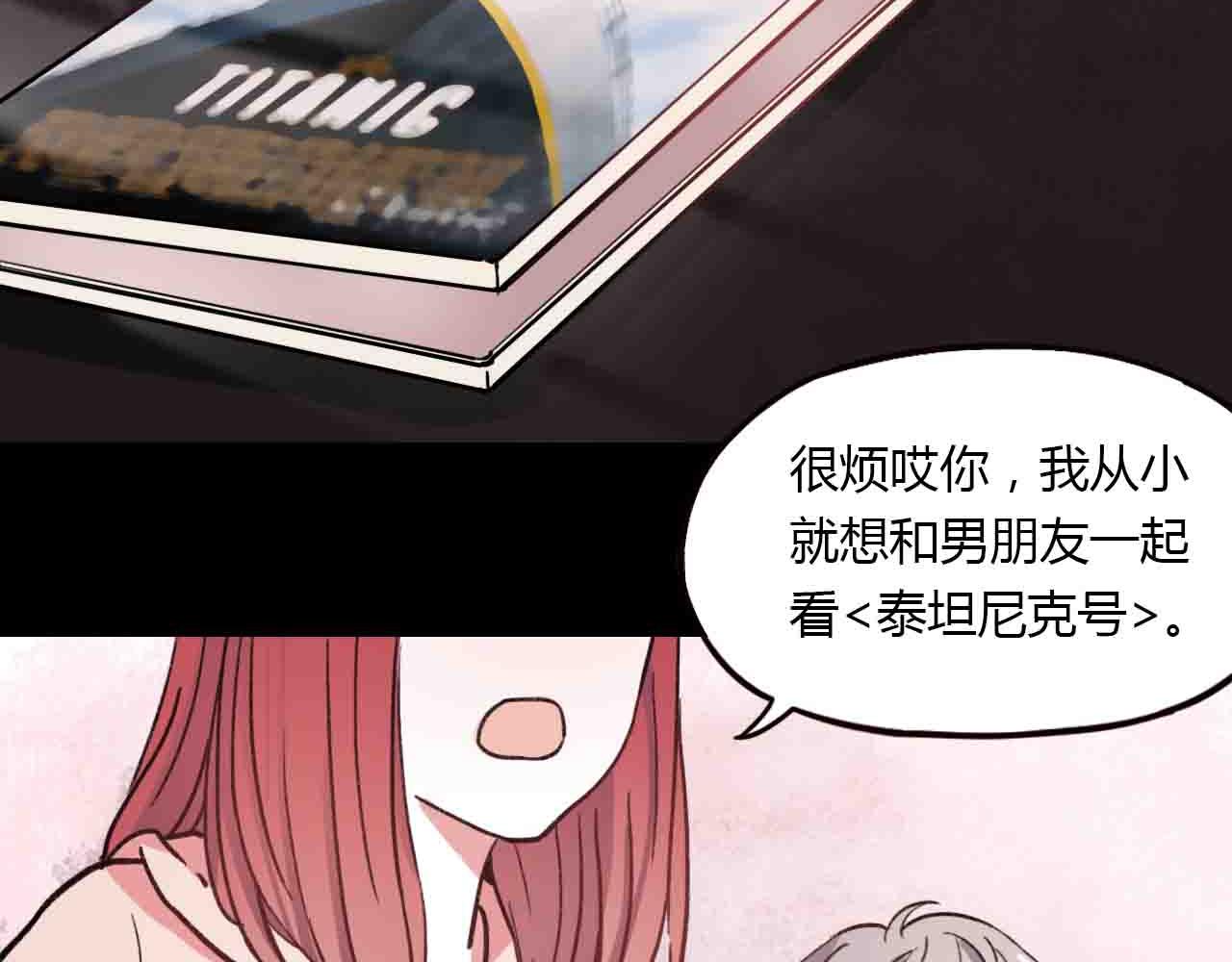完结篇 我始终在等你(1/3)-第31话