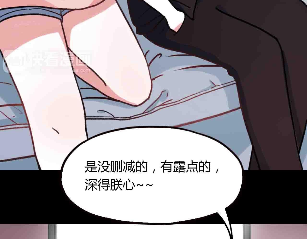 完结篇 我始终在等你(1/3)-第31话