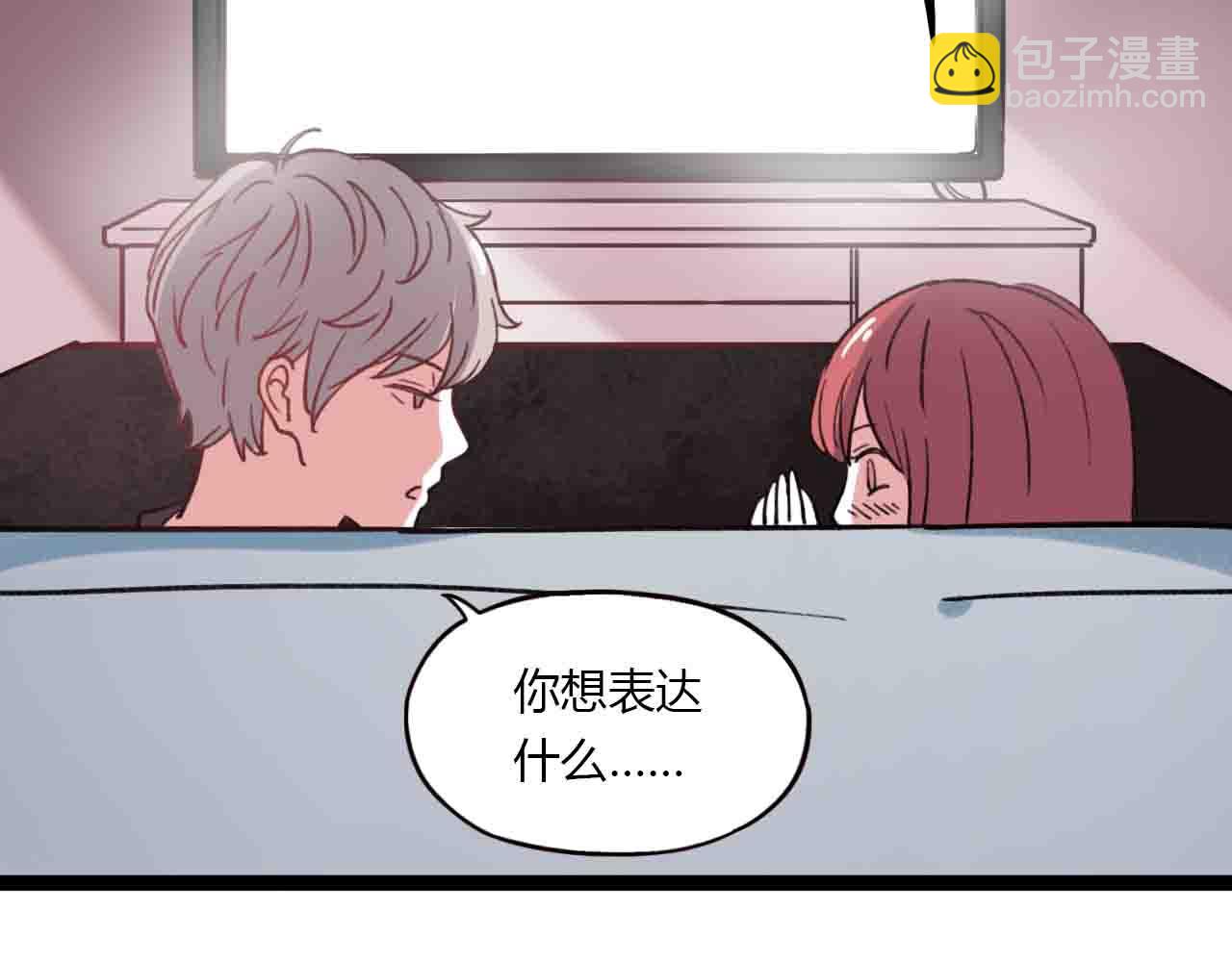 完结篇 我始终在等你(1/3)-第31话