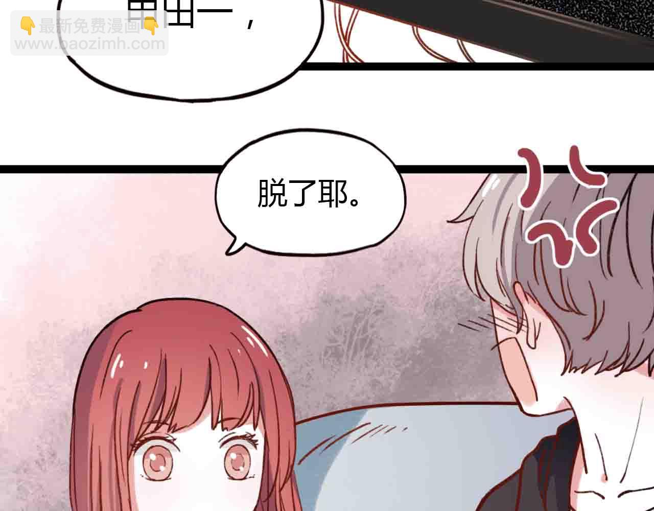 完结篇 我始终在等你(1/3)-第31话