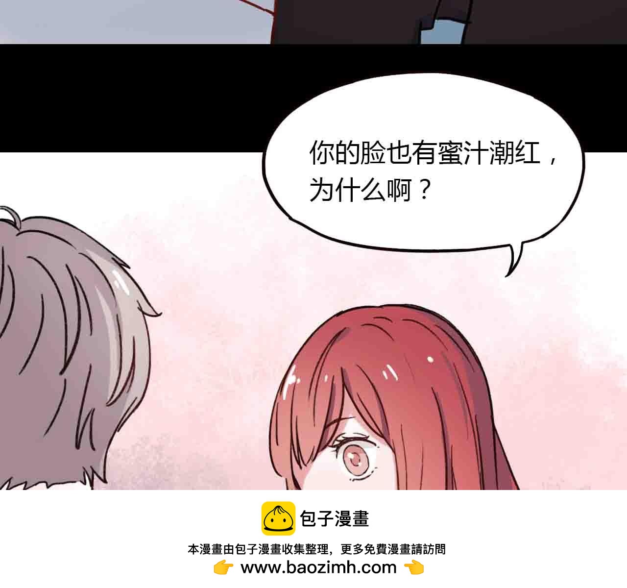 完结篇 我始终在等你(1/3)-第31话
