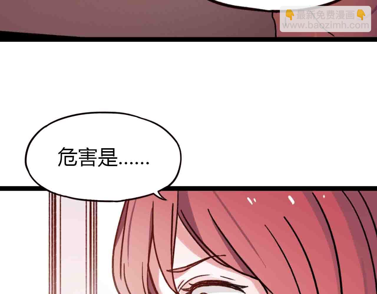 完结篇 我始终在等你(1/3)-第31话