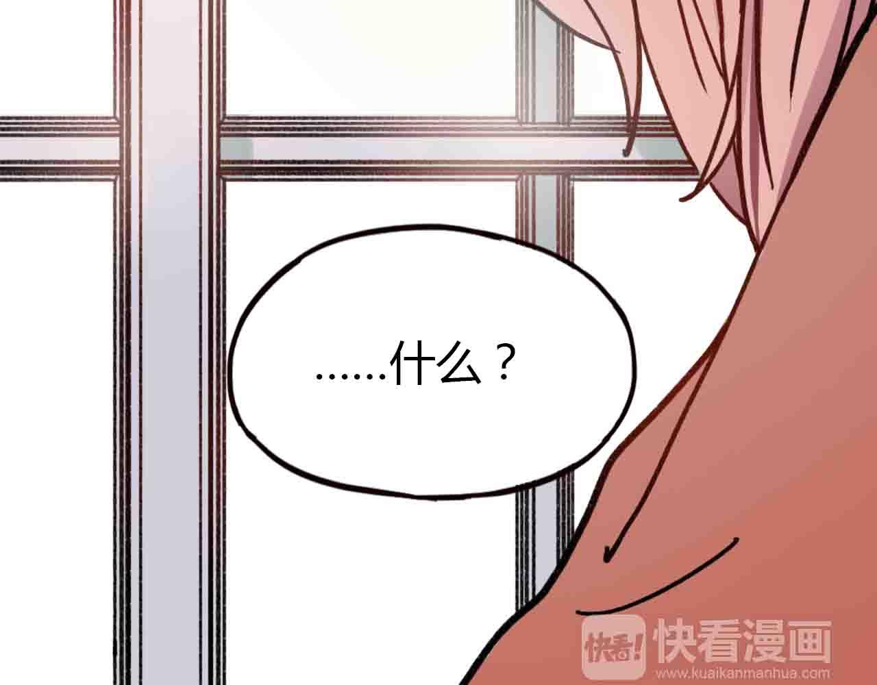 完结篇 我始终在等你(1/3)-第31话