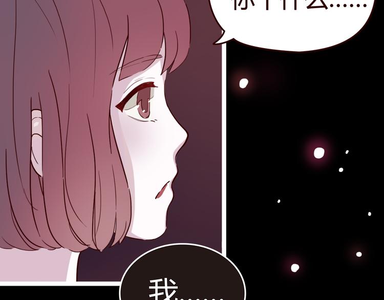 第6话 你&hellip;你离我太近啦！(1/2)-第5话