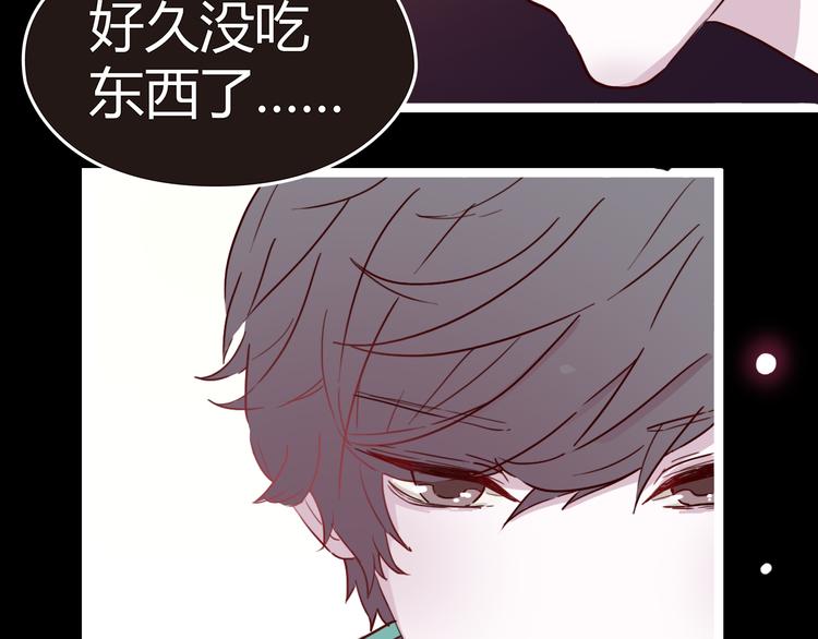 第6话 你&hellip;你离我太近啦！(1/2)-第5话