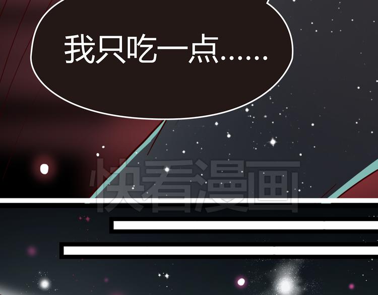 第6话 你&hellip;你离我太近啦！(1/2)-第5话