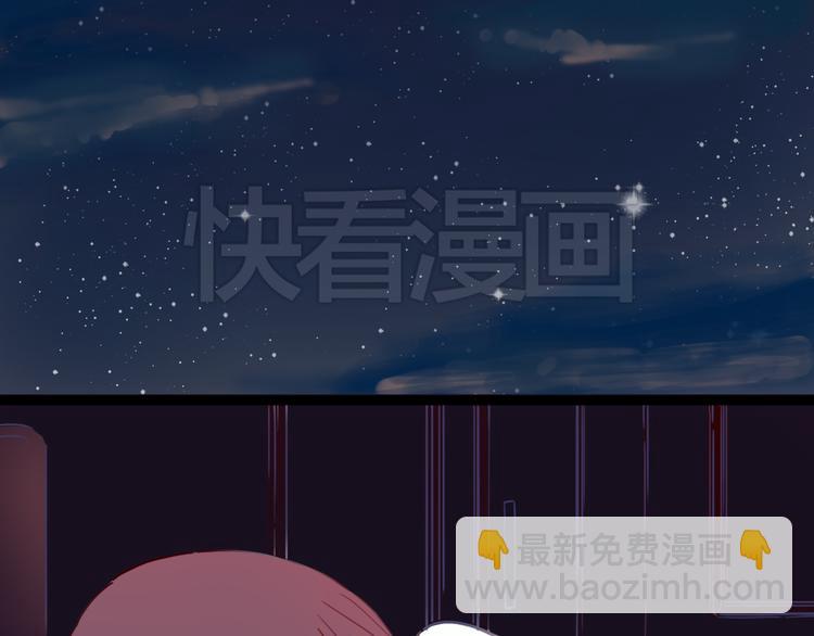 第6话 你&hellip;你离我太近啦！(1/2)-第5话