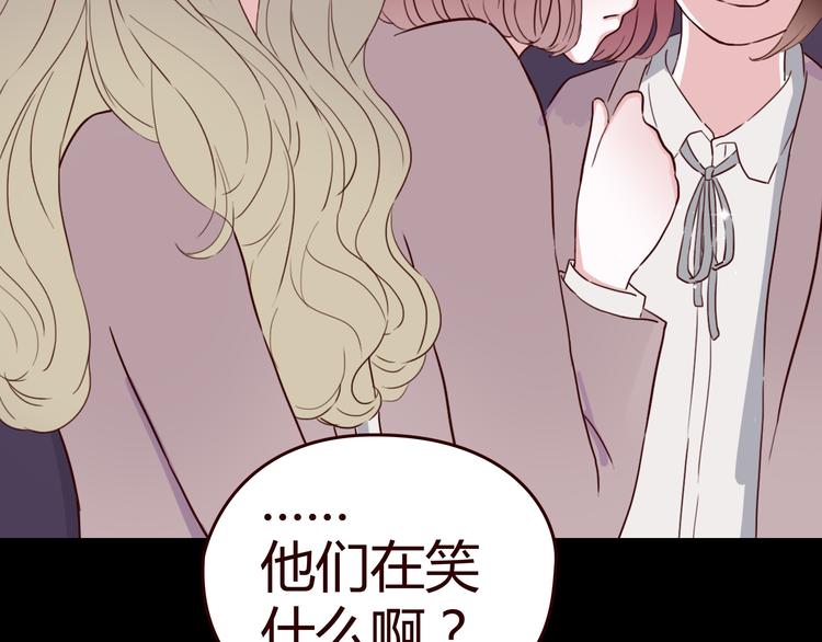 第6话 你&hellip;你离我太近啦！(1/2)-第5话
