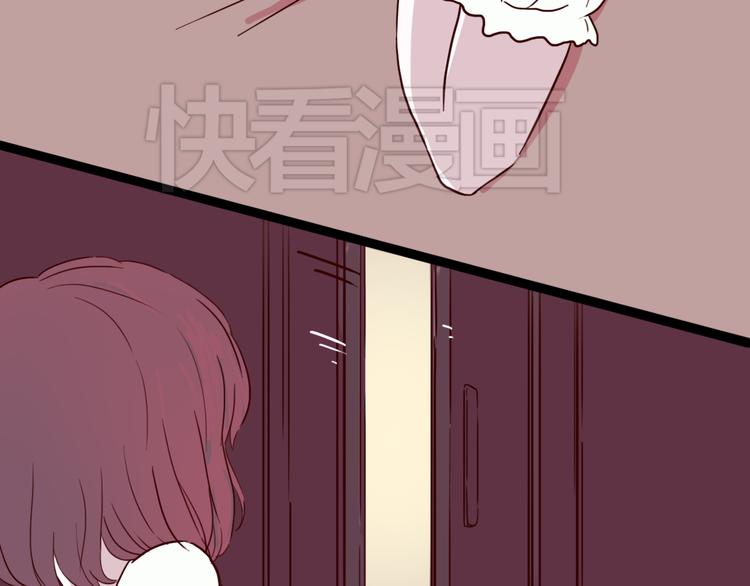 第6话 你&hellip;你离我太近啦！(1/2)-第5话