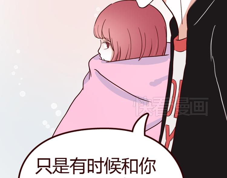 第8话 对不起，错怪了你(1/3)-第7话