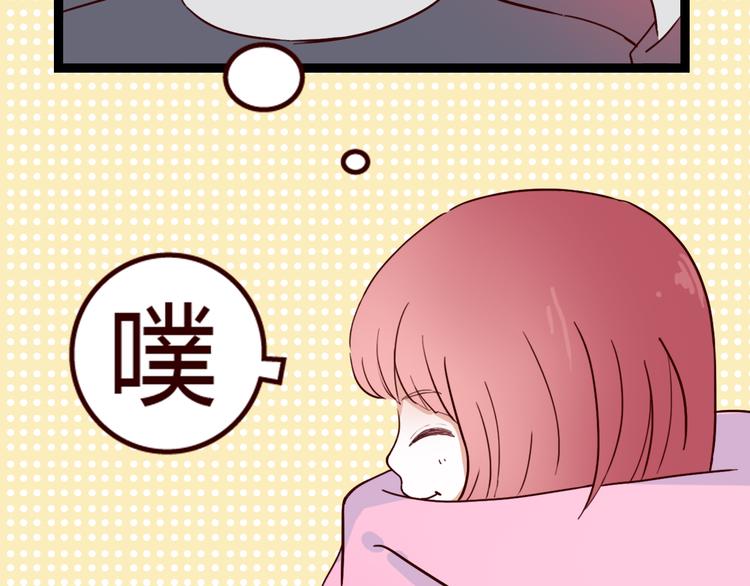 第8话 对不起，错怪了你(1/3)-第7话