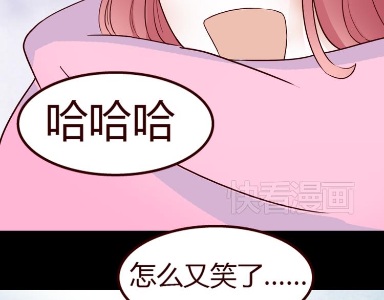 第8话 对不起，错怪了你(1/3)-第7话