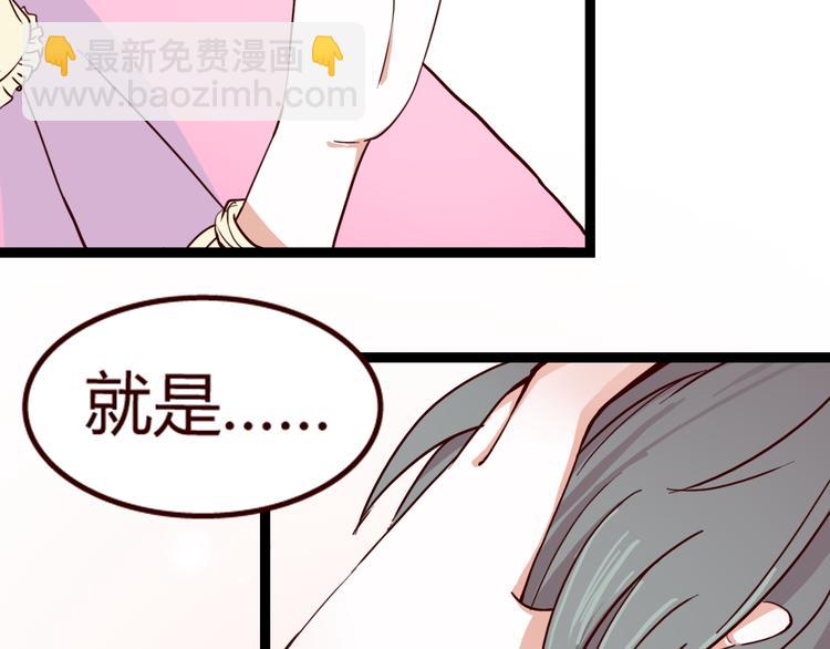 第8话 对不起，错怪了你(1/3)-第7话