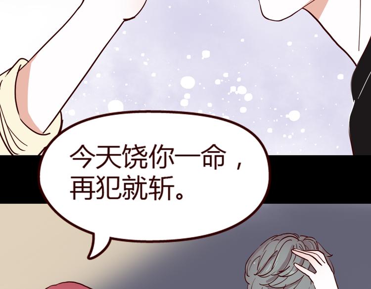 第8话 对不起，错怪了你(1/3)-第7话