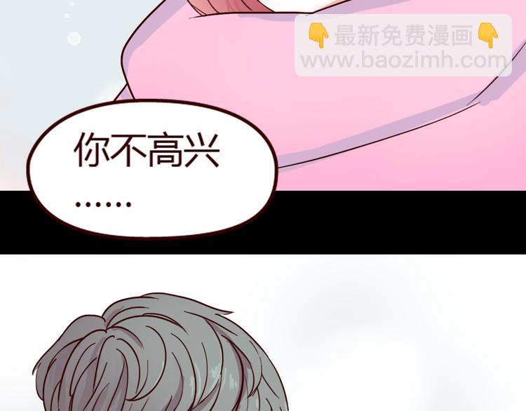 第8话 对不起，错怪了你(1/3)-第7话