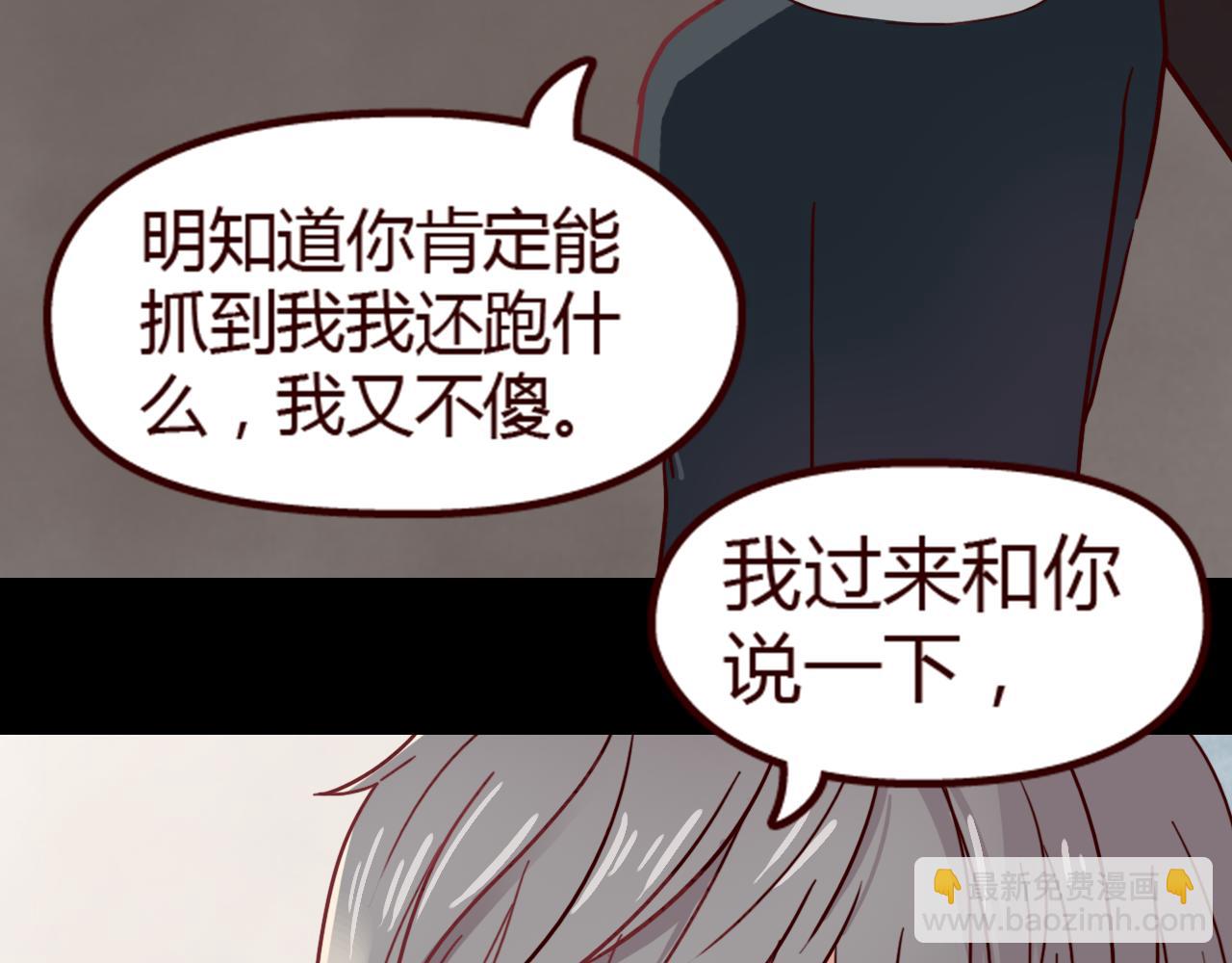 第10话 竟然偷偷亲吻！(1/2)-第9话