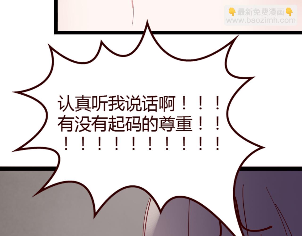 第10话 竟然偷偷亲吻！(1/2)-第9话