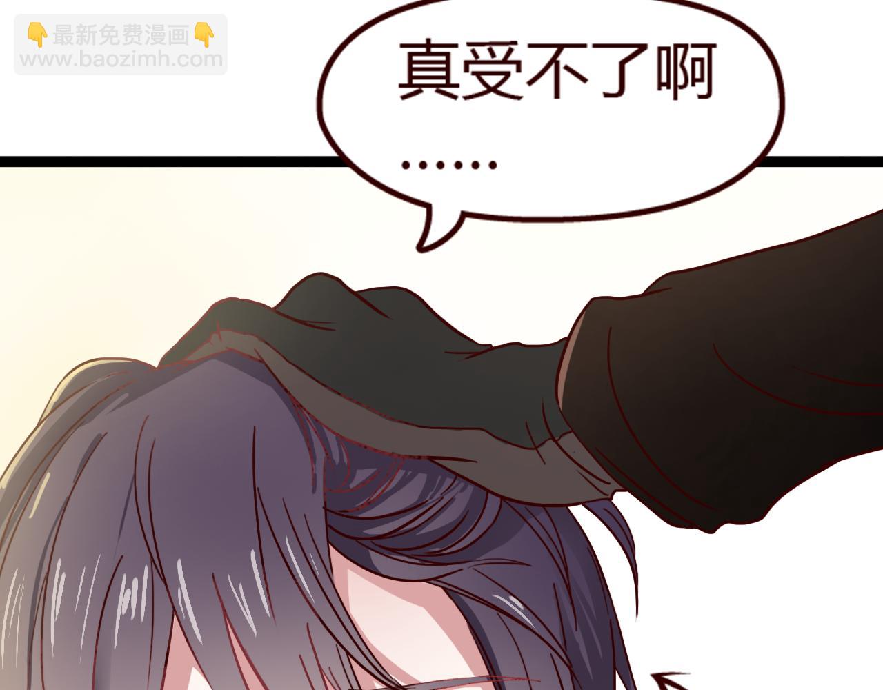 第10话 竟然偷偷亲吻！(1/2)-第9话