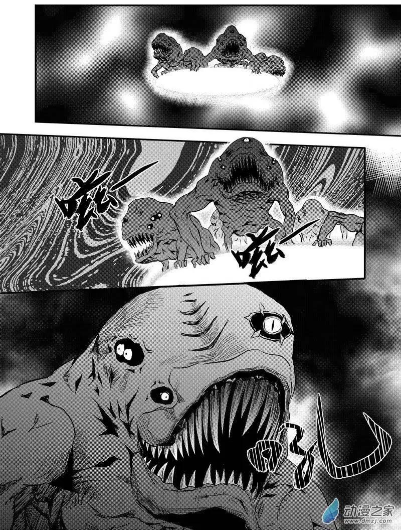 🍔零番姬甲队 第01回 第14页