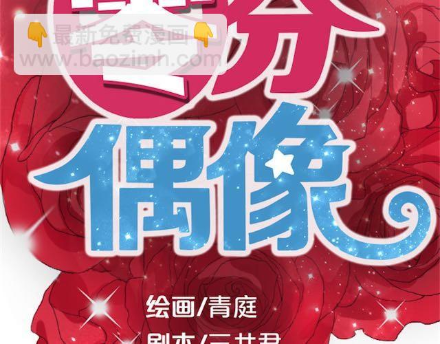 第1话 初遇(1/5)-第1话