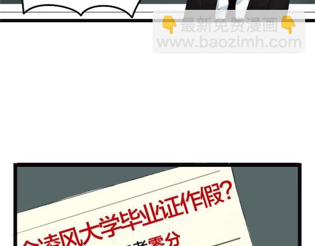 第1话 初遇(1/5)-第1话