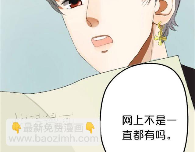 第1话 初遇(1/5)-第1话