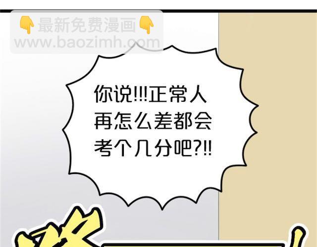第1话 初遇(1/5)-第1话