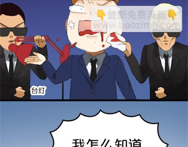 第1话 初遇(1/5)-第1话