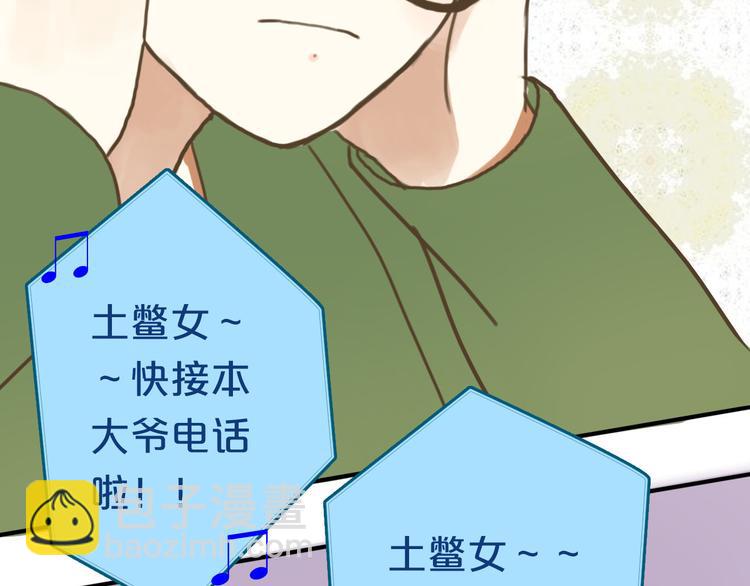 第9话(1/3)-第11话