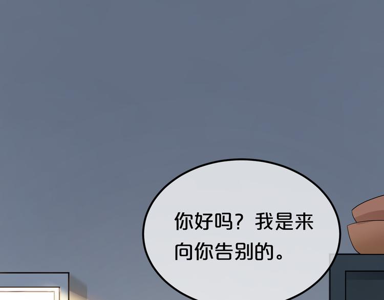 第87话 我给你快乐(1/2)-第101话
