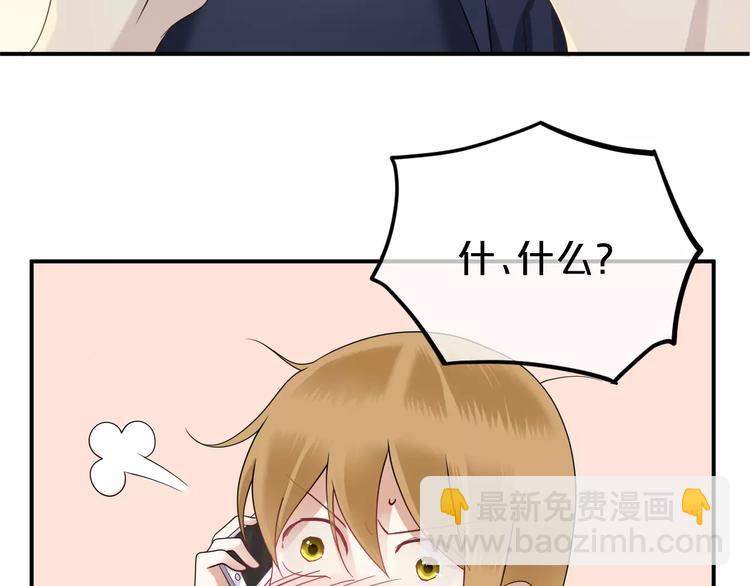第87话 我给你快乐(1/2)-第101话