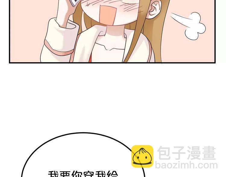 第87话 我给你快乐(1/2)-第101话