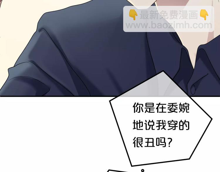 第87话 我给你快乐(1/2)-第101话