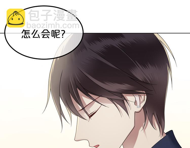 第87话 我给你快乐(1/2)-第101话